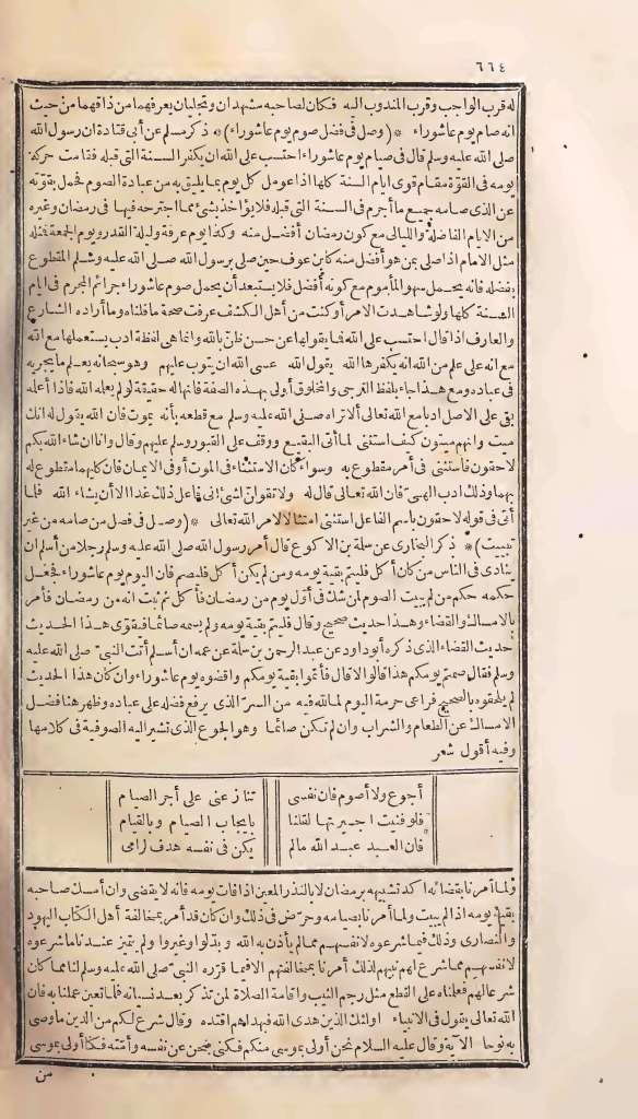 futmak.com - Page 664 - from part One of the first Boulaq edition